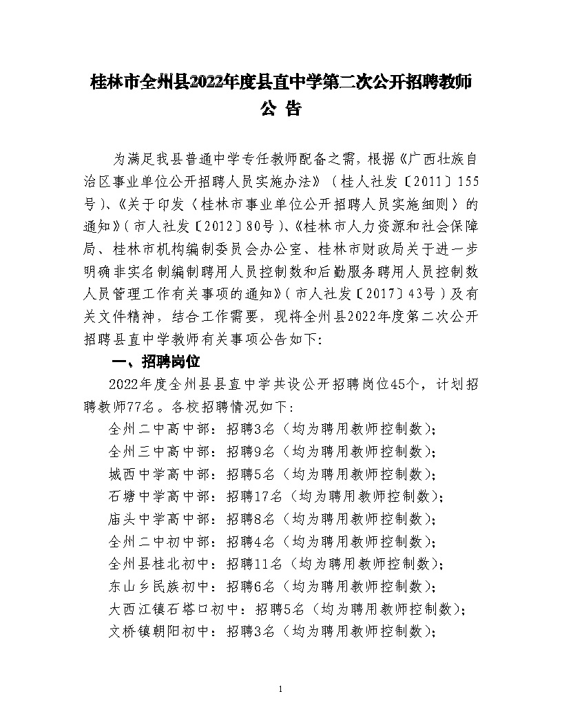 浏览器打开49图库