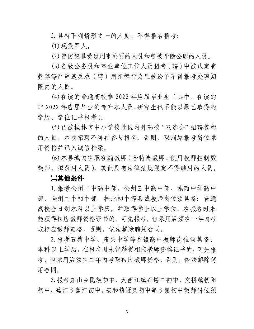 浏览器打开49图库