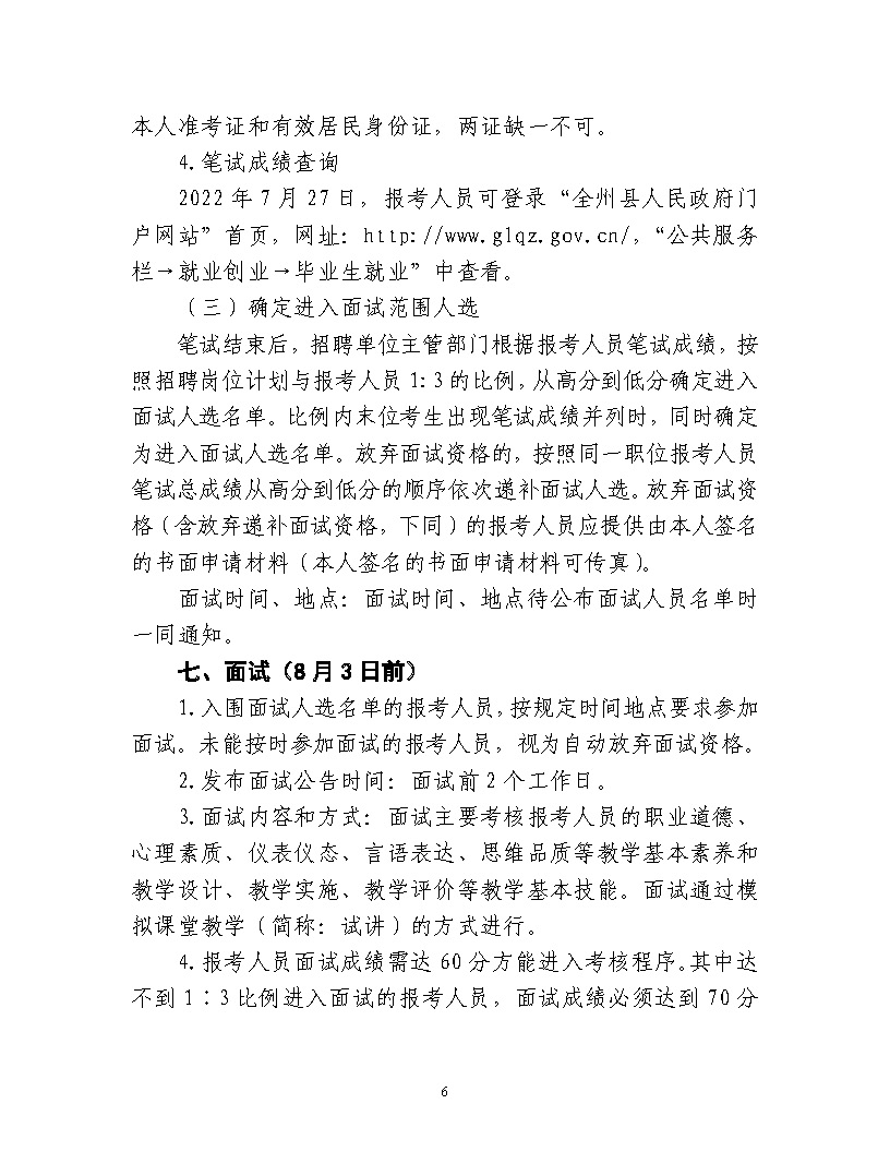 浏览器打开49图库