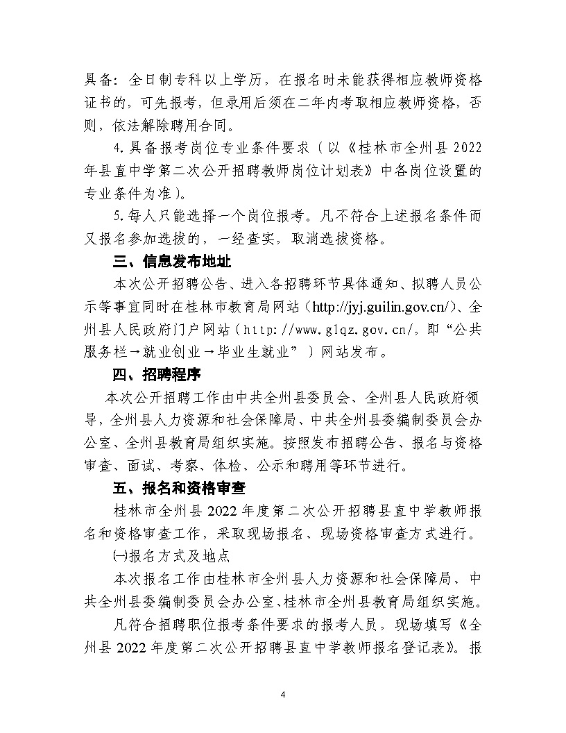 浏览器打开49图库