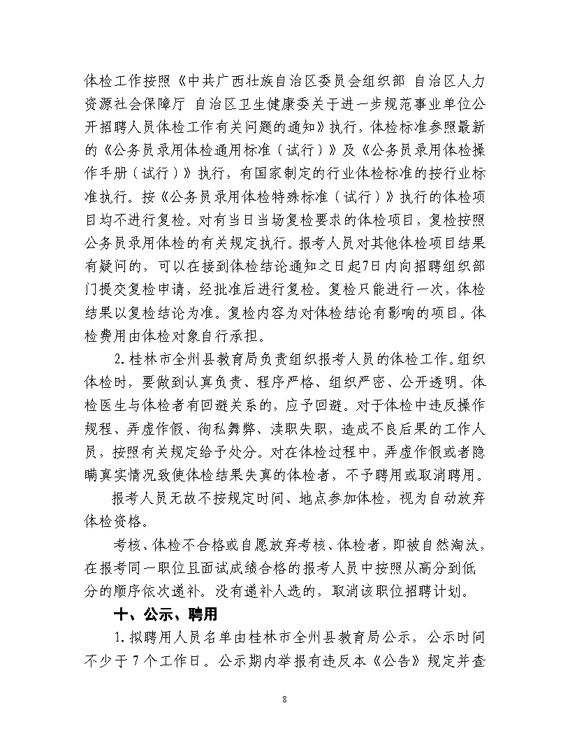 浏览器打开49图库