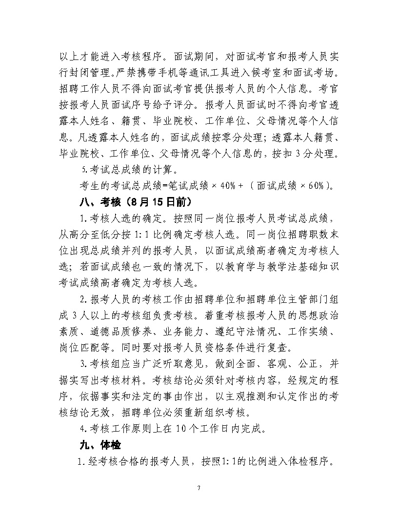 浏览器打开49图库