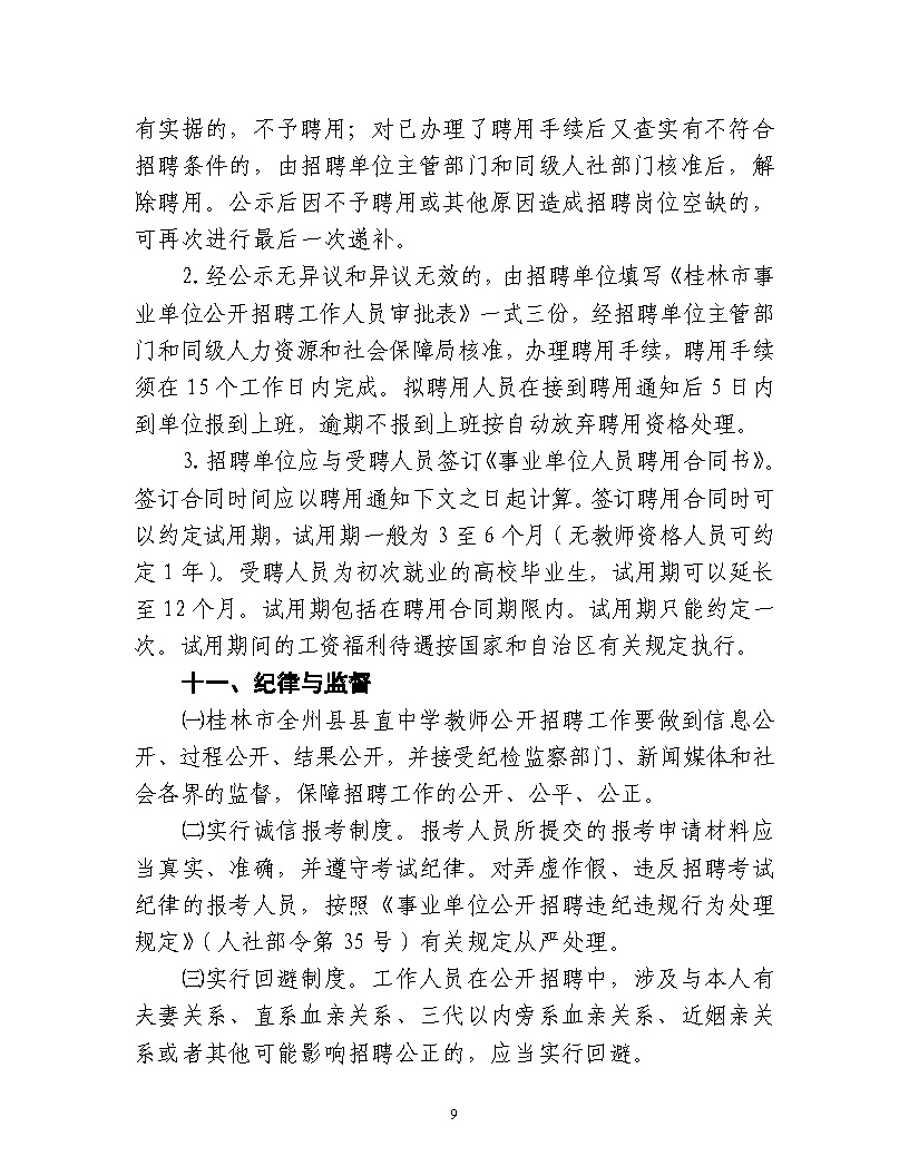 浏览器打开49图库