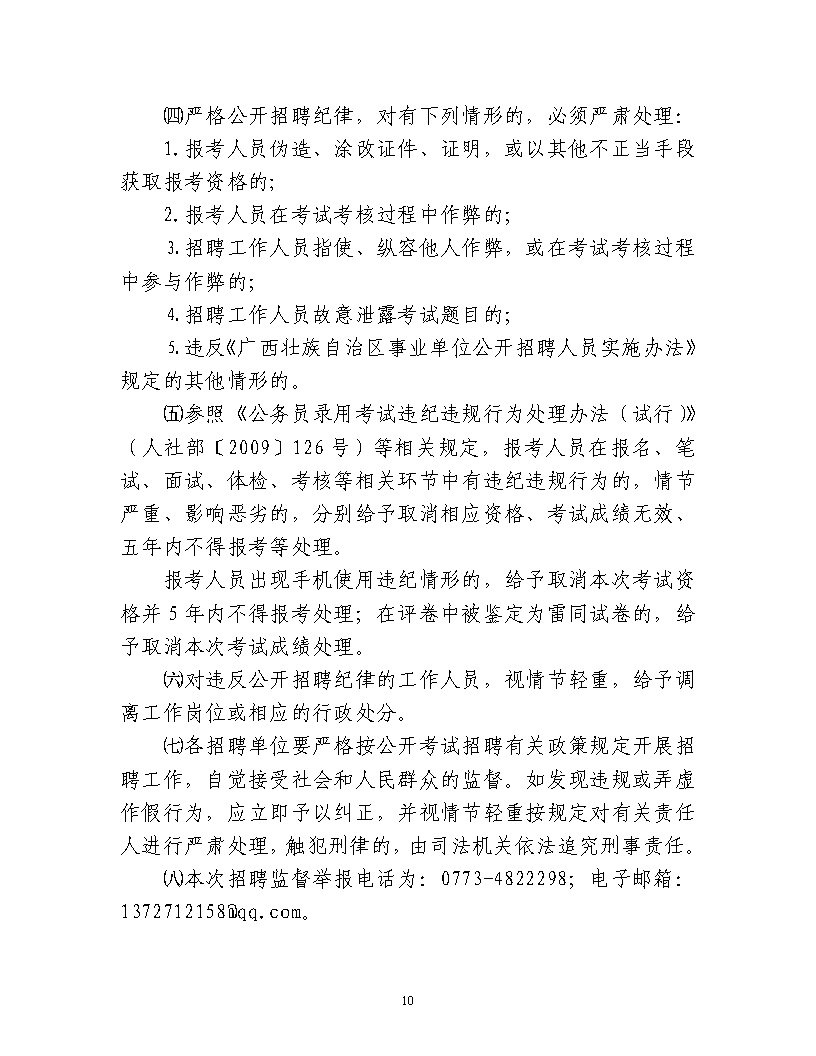 浏览器打开49图库