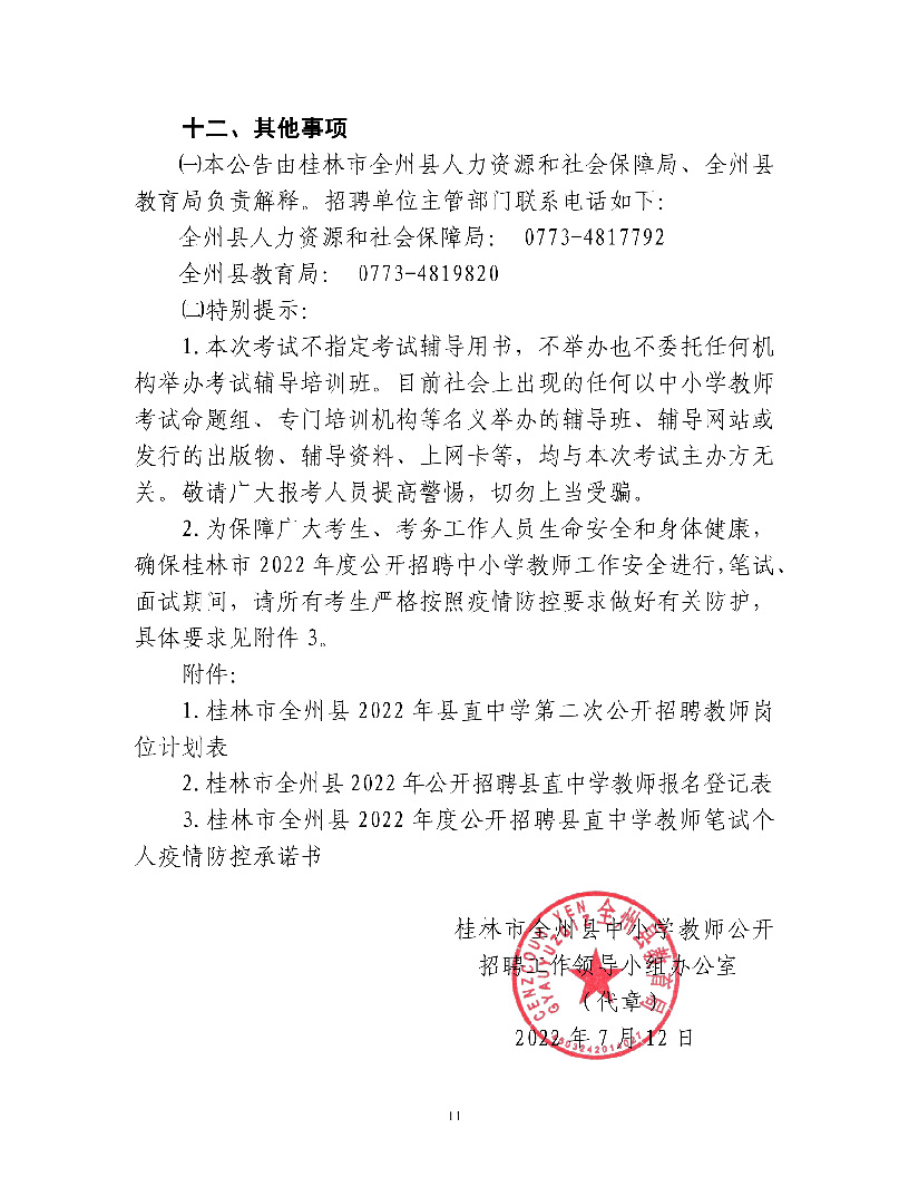 浏览器打开49图库