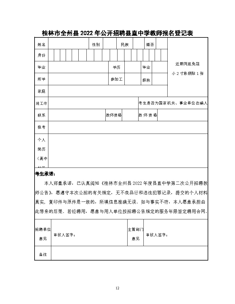 浏览器打开49图库