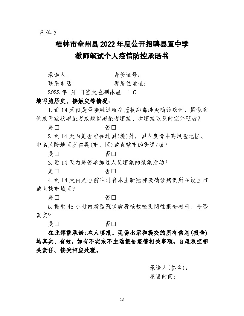 浏览器打开49图库