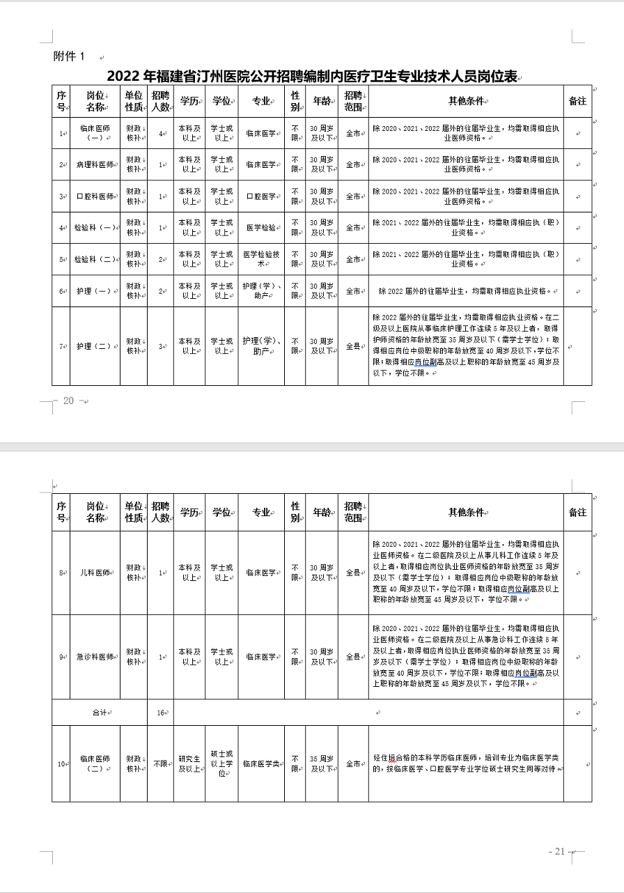 浏览器打开49图库