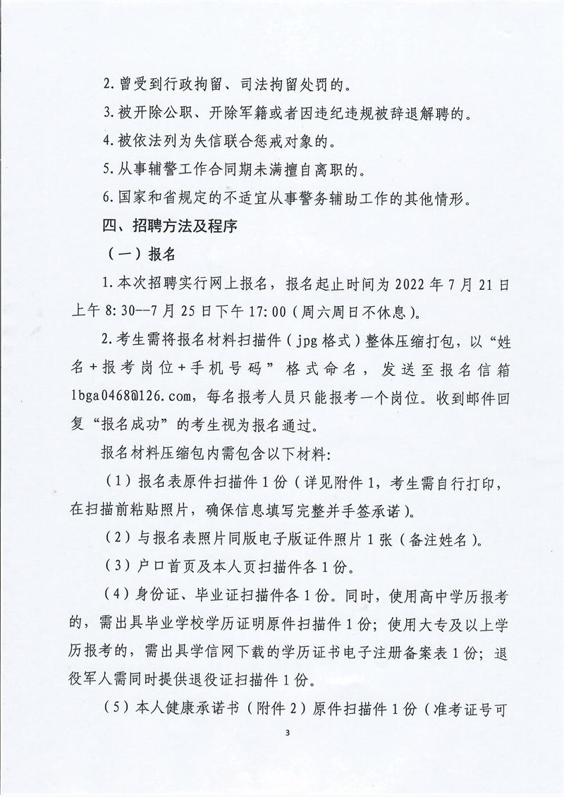 浏览器打开49图库
