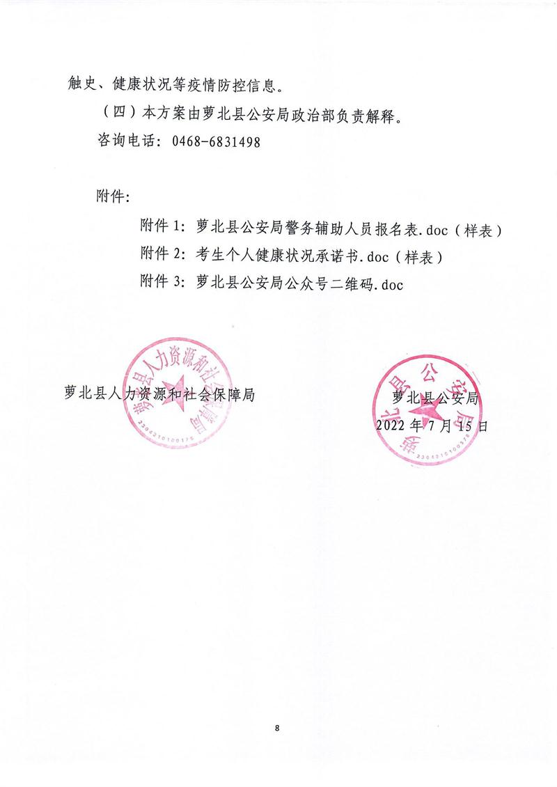 浏览器打开49图库