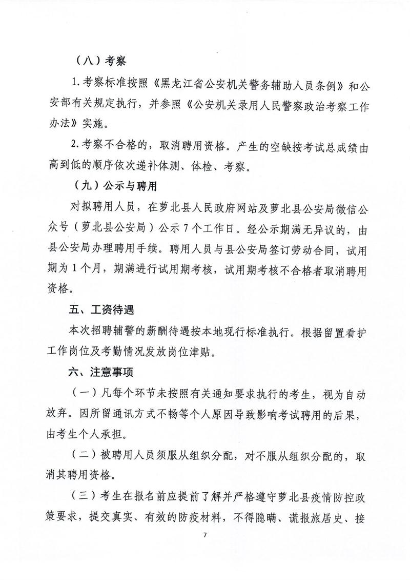 浏览器打开49图库