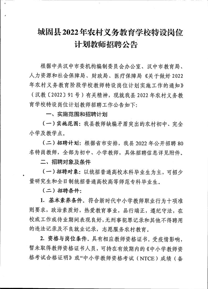 浏览器打开49图库