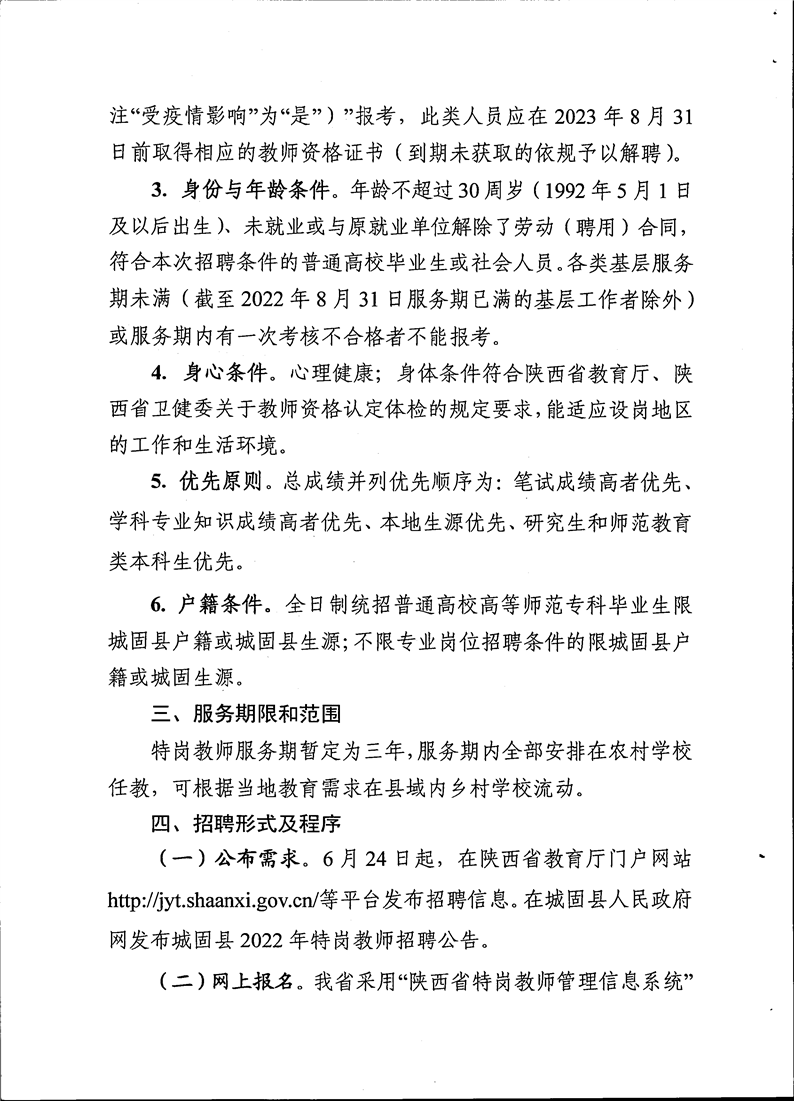 浏览器打开49图库