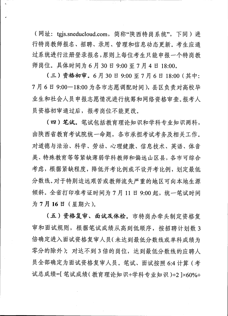 浏览器打开49图库