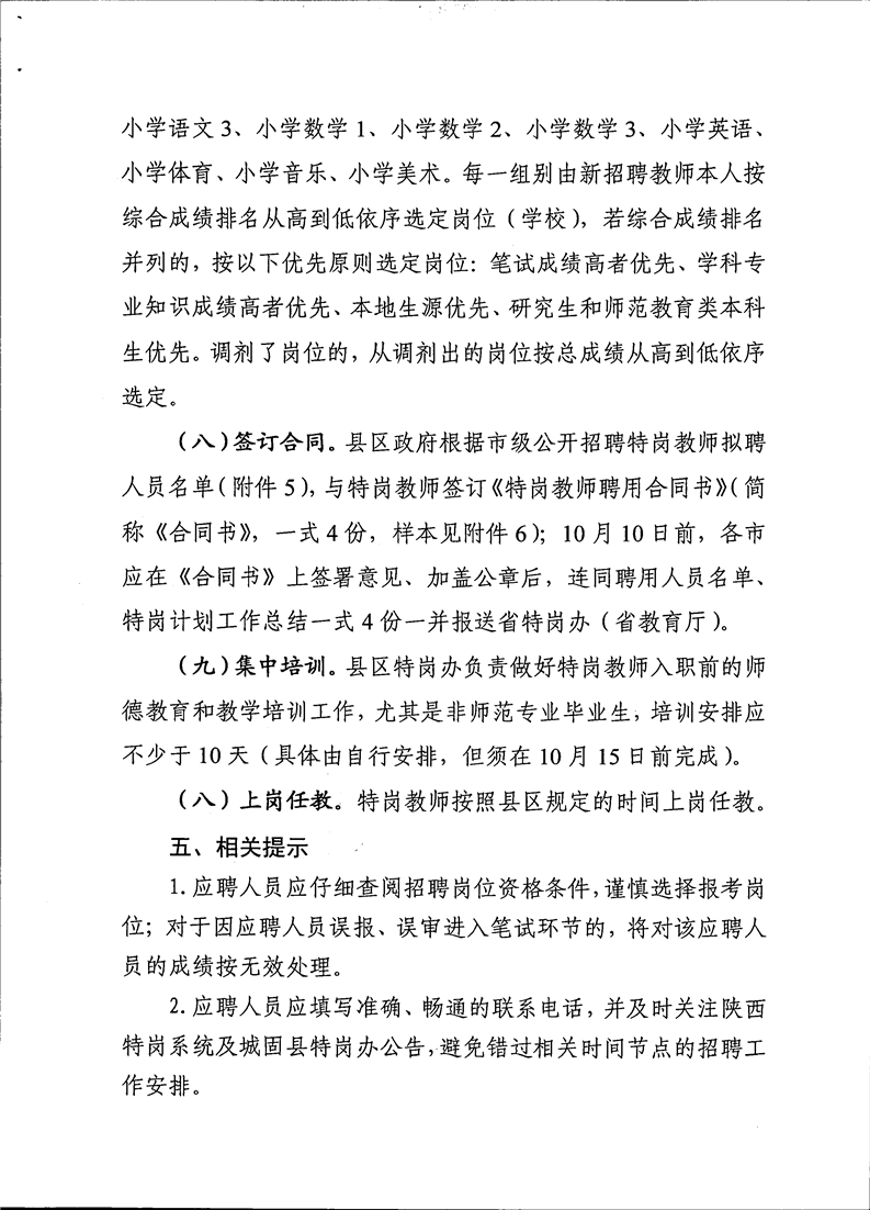 浏览器打开49图库
