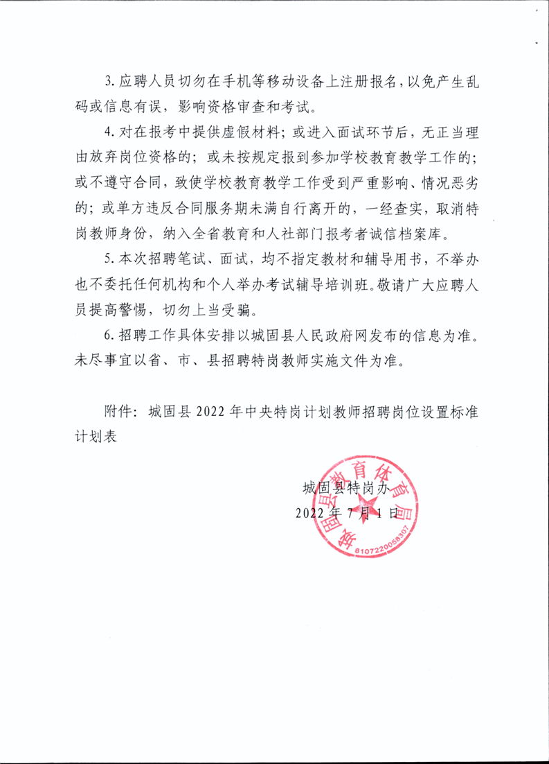 浏览器打开49图库