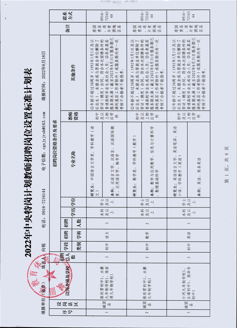浏览器打开49图库