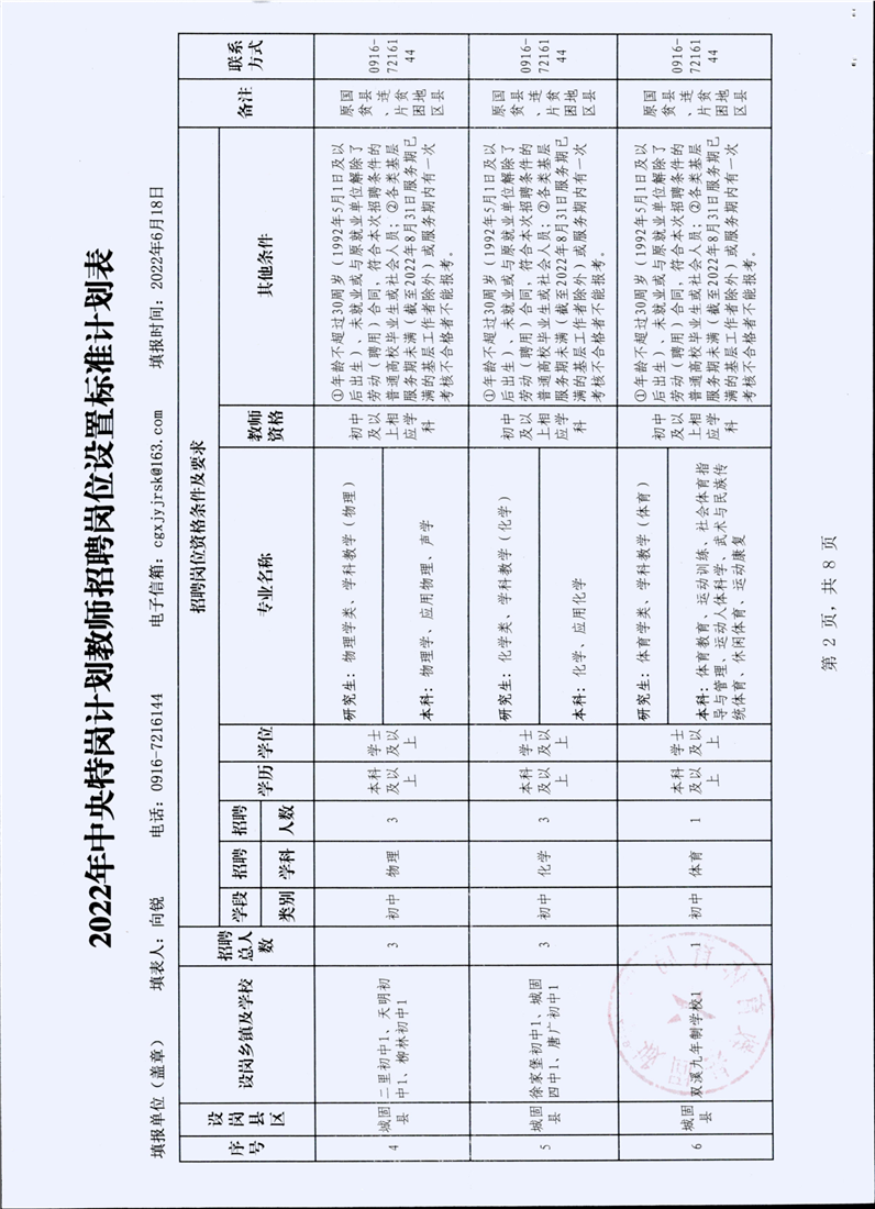 浏览器打开49图库