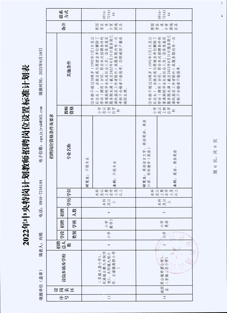 浏览器打开49图库