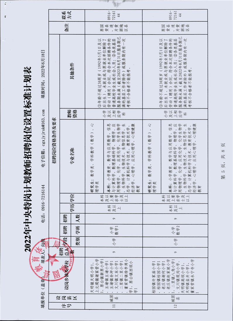 浏览器打开49图库