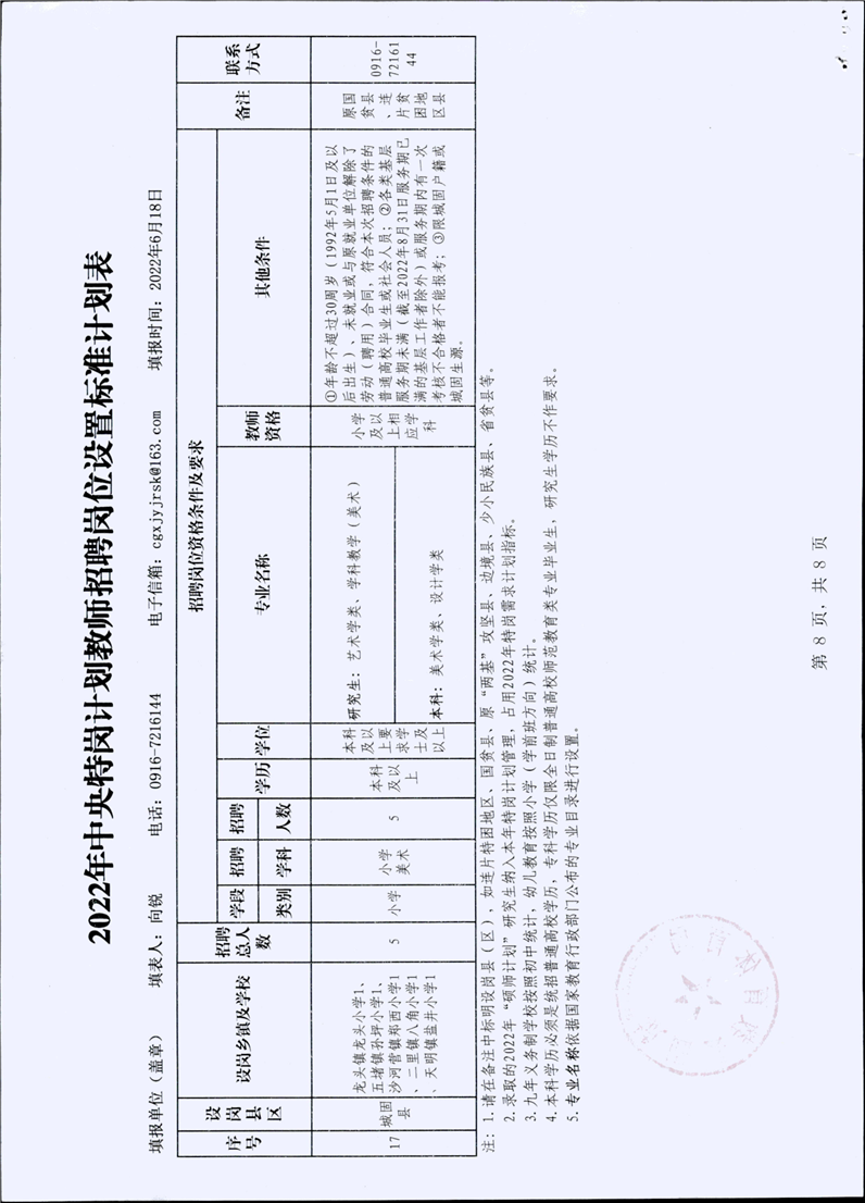 浏览器打开49图库