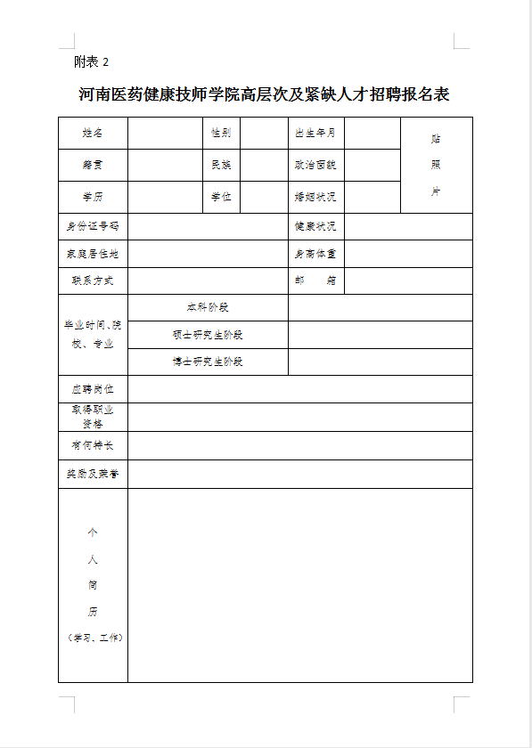 浏览器打开49图库