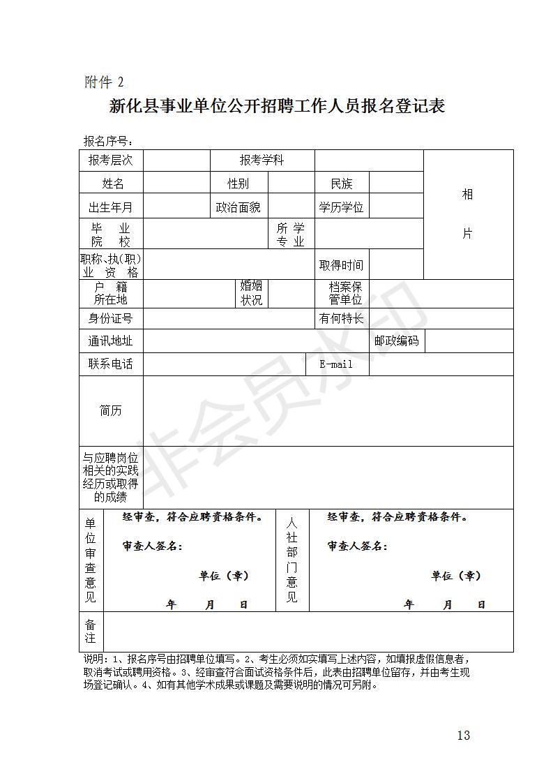 浏览器打开49图库