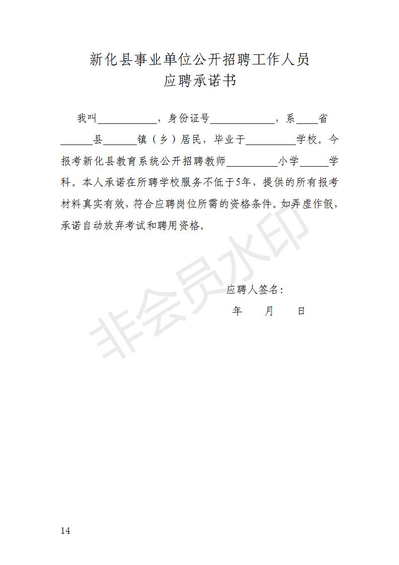 浏览器打开49图库