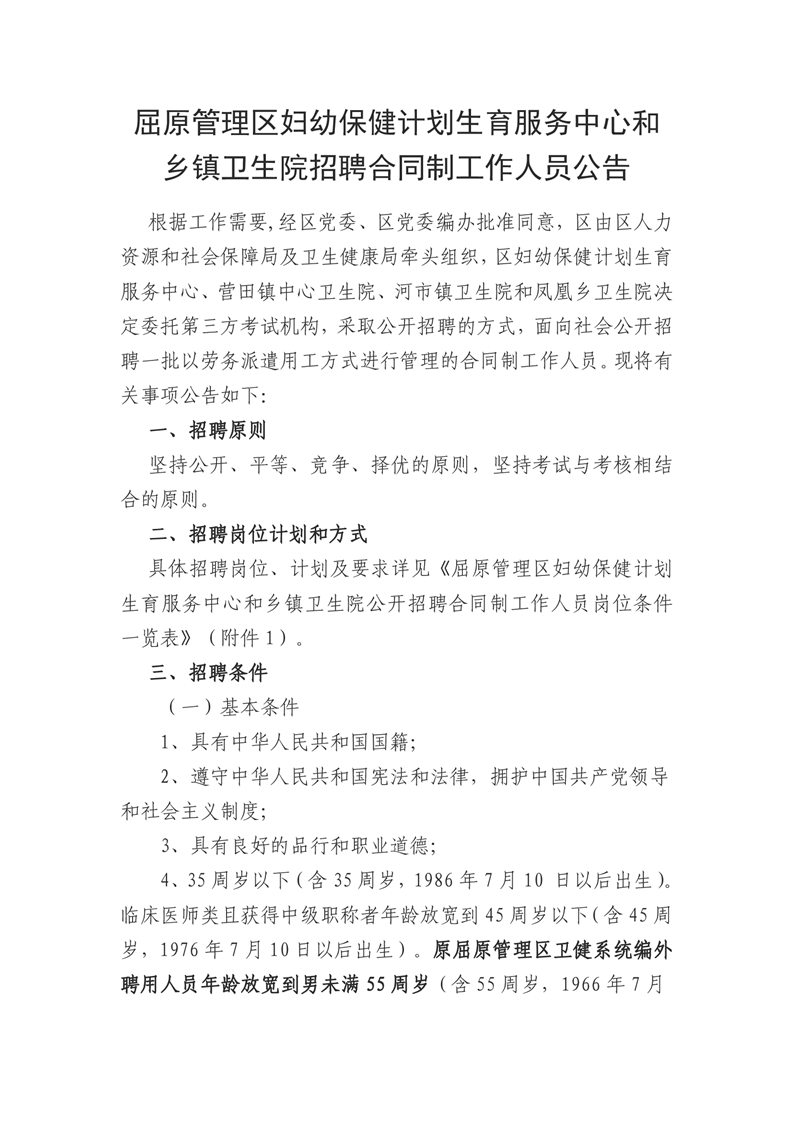 浏览器打开49图库
