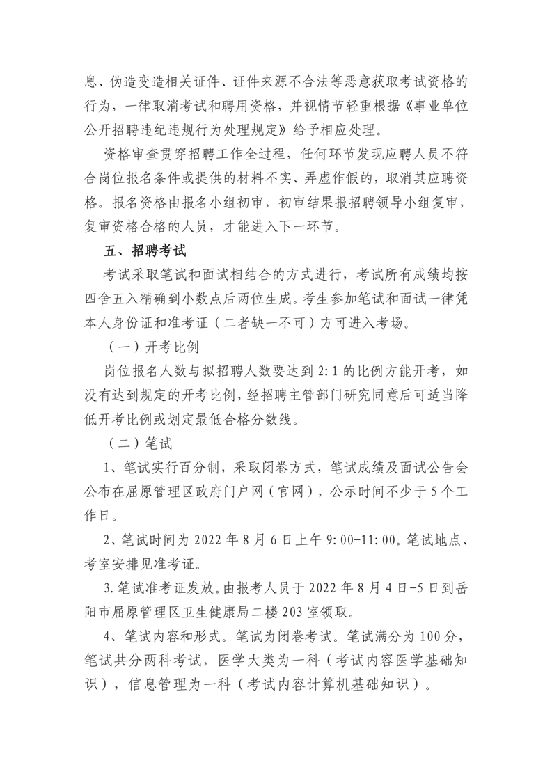 浏览器打开49图库