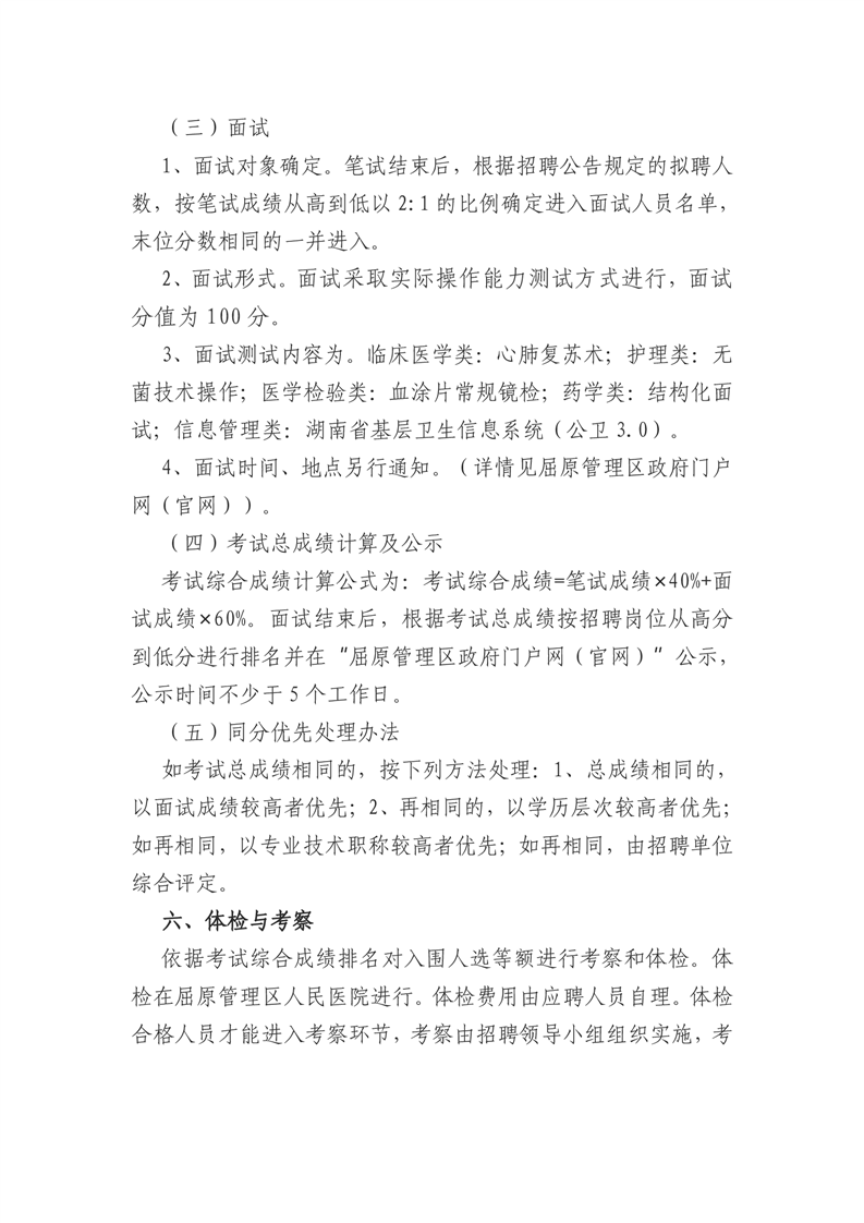 浏览器打开49图库
