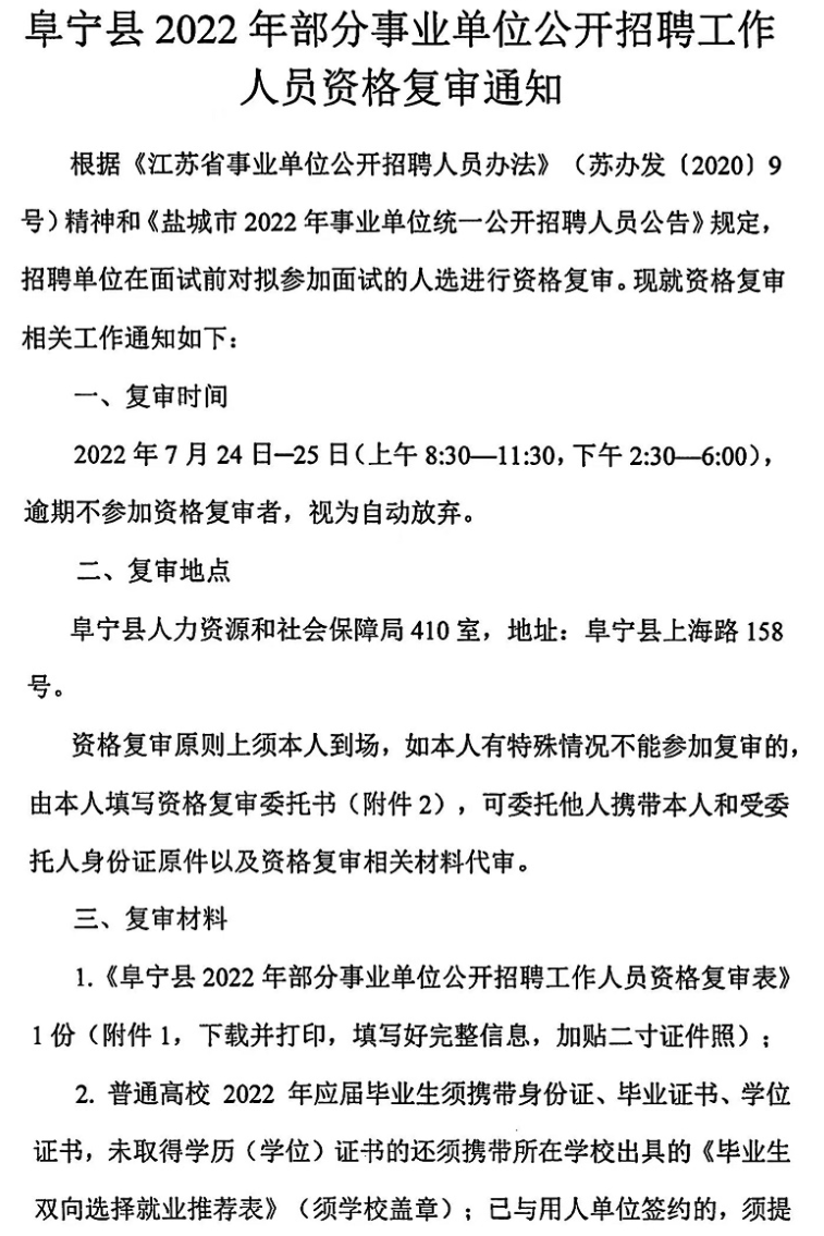 浏览器打开49图库