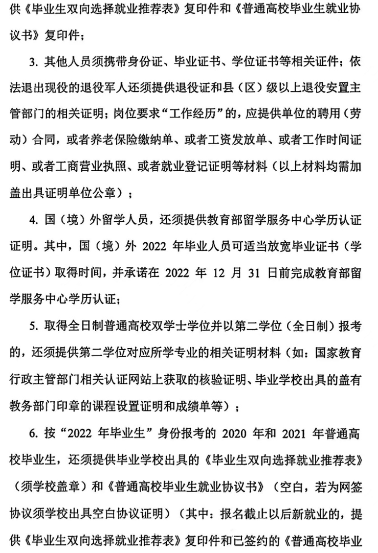 浏览器打开49图库