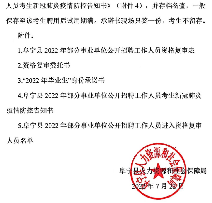 浏览器打开49图库