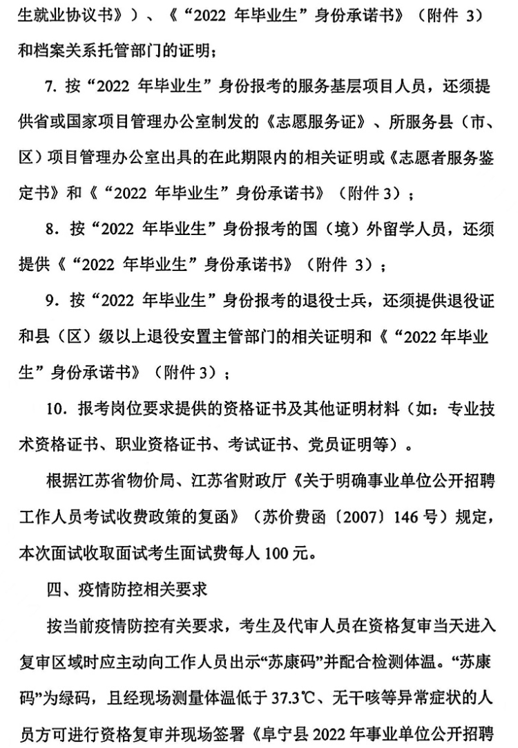 浏览器打开49图库