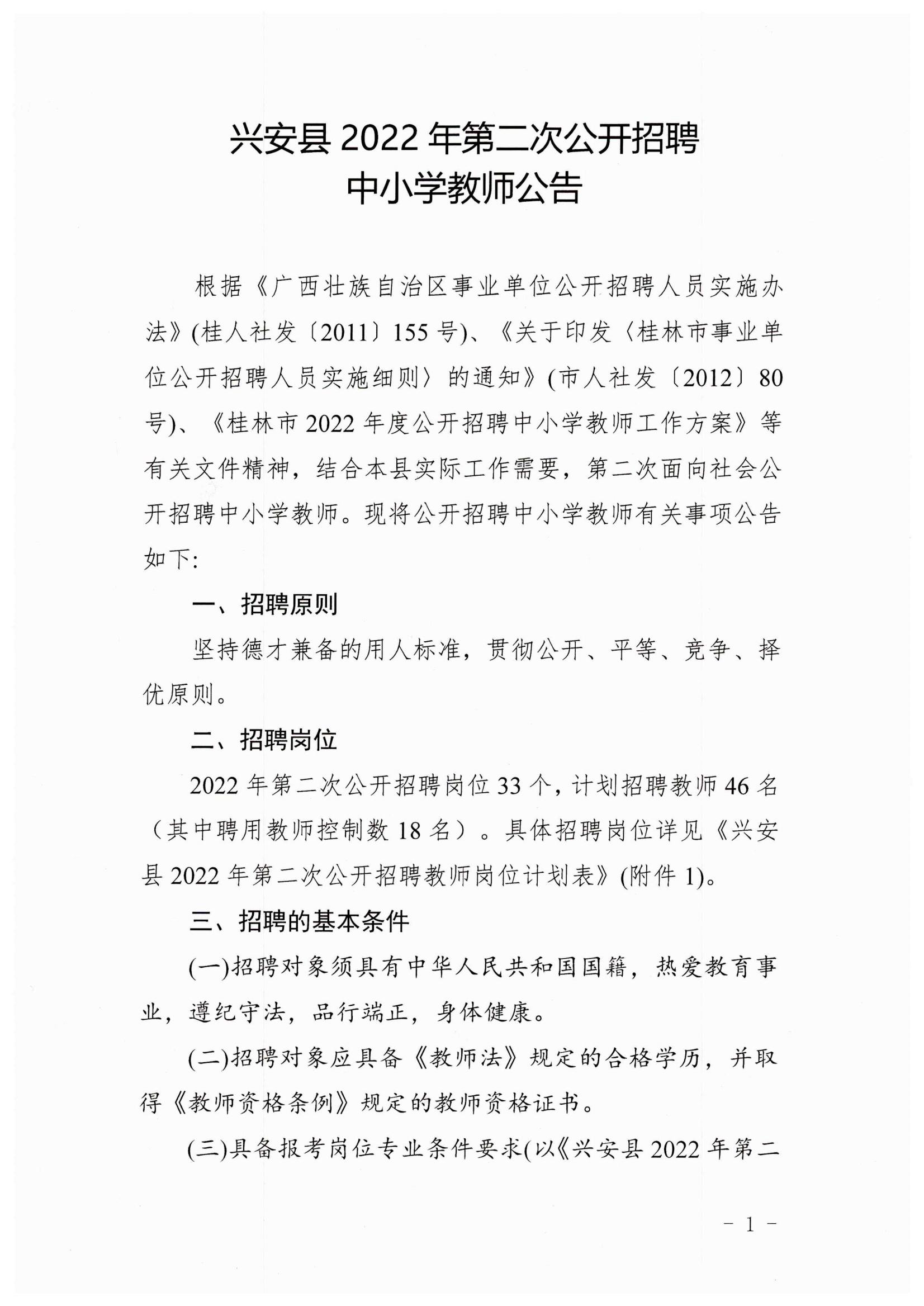 浏览器打开49图库
