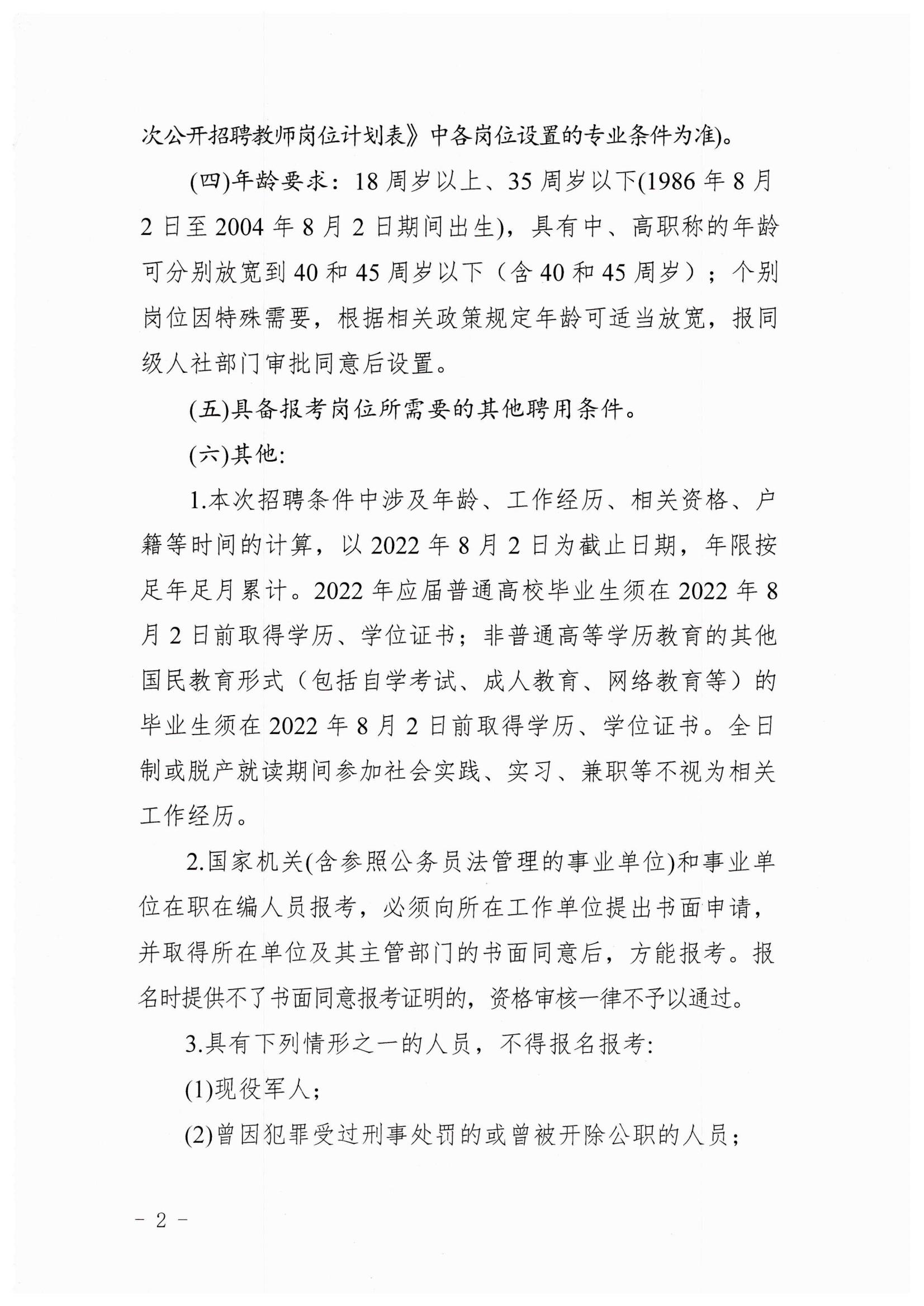 浏览器打开49图库
