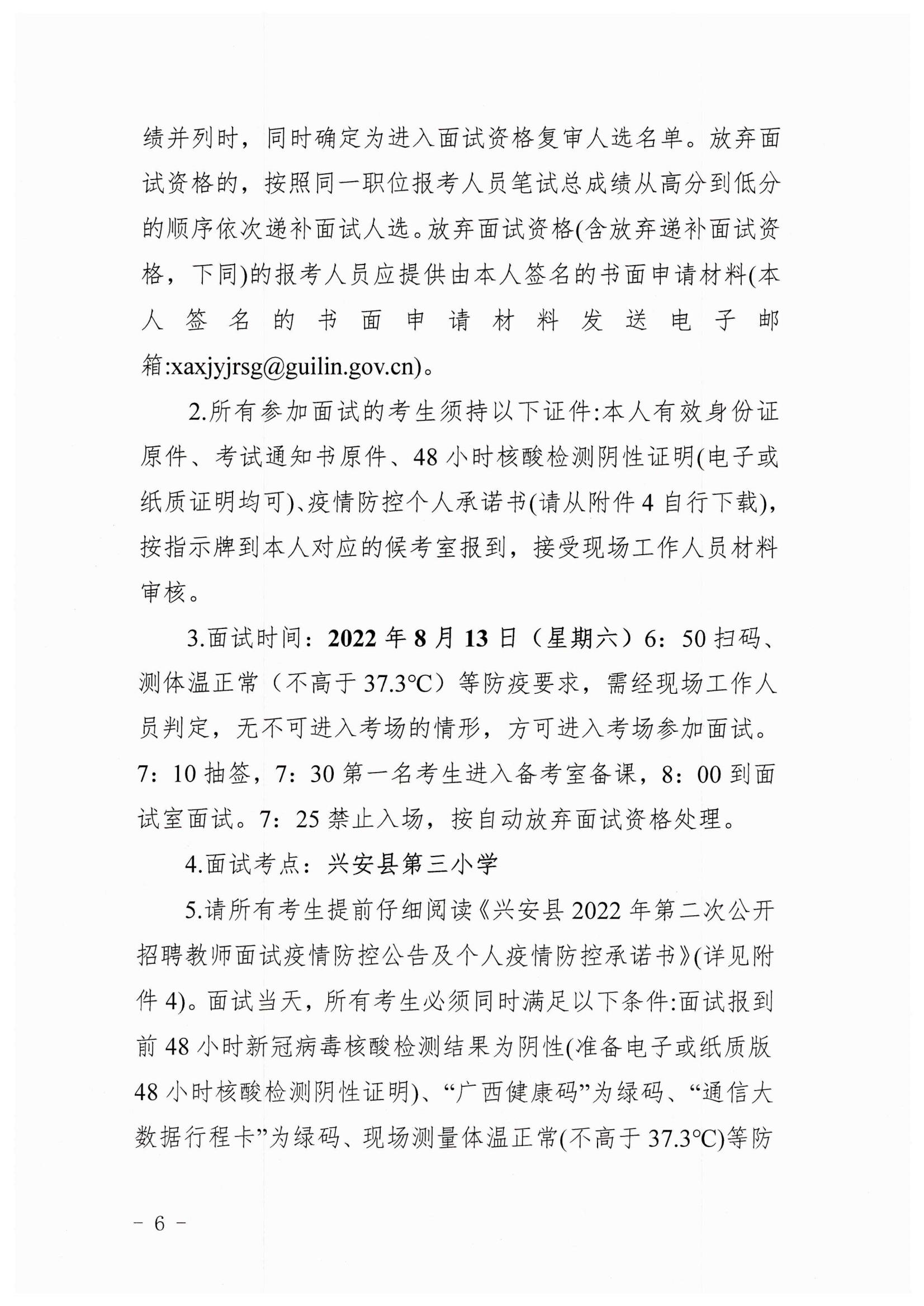 浏览器打开49图库