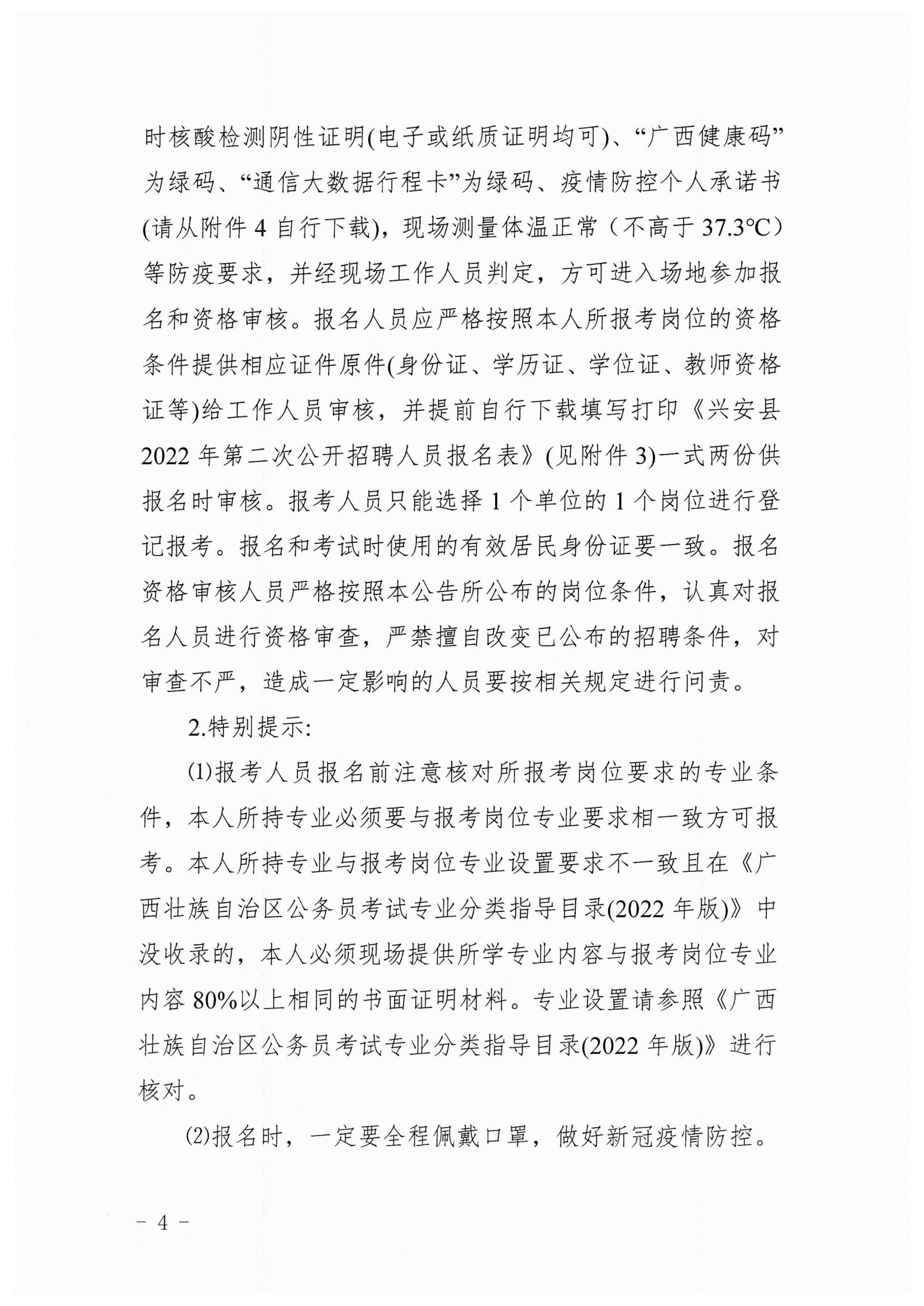 浏览器打开49图库