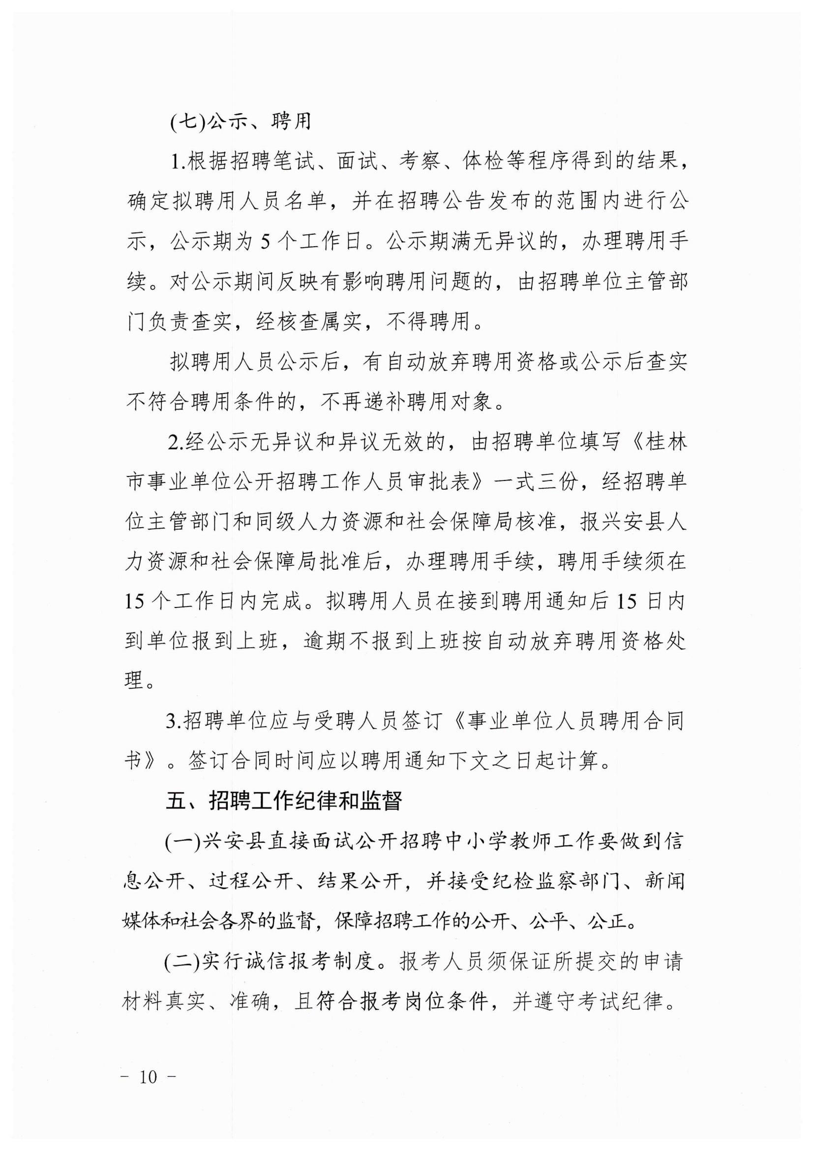 浏览器打开49图库