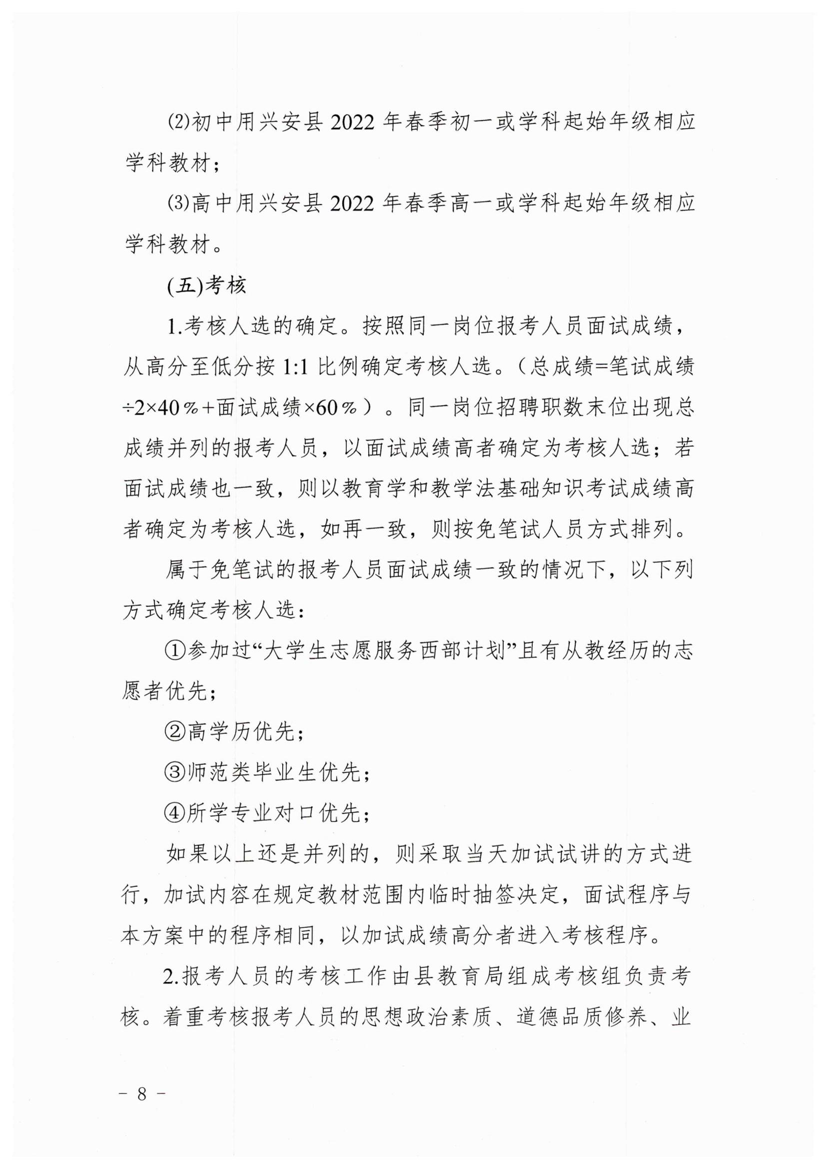 浏览器打开49图库