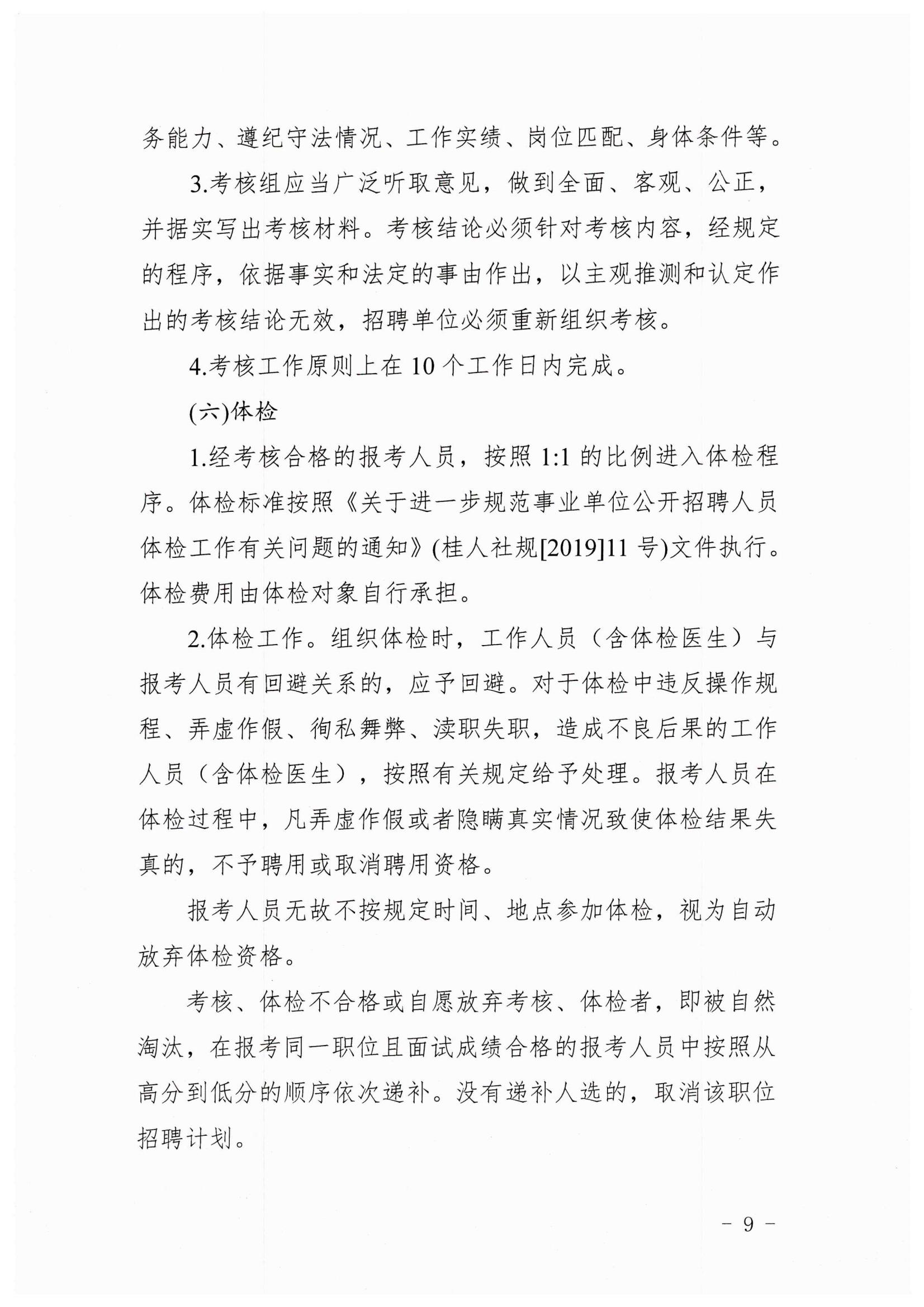 浏览器打开49图库