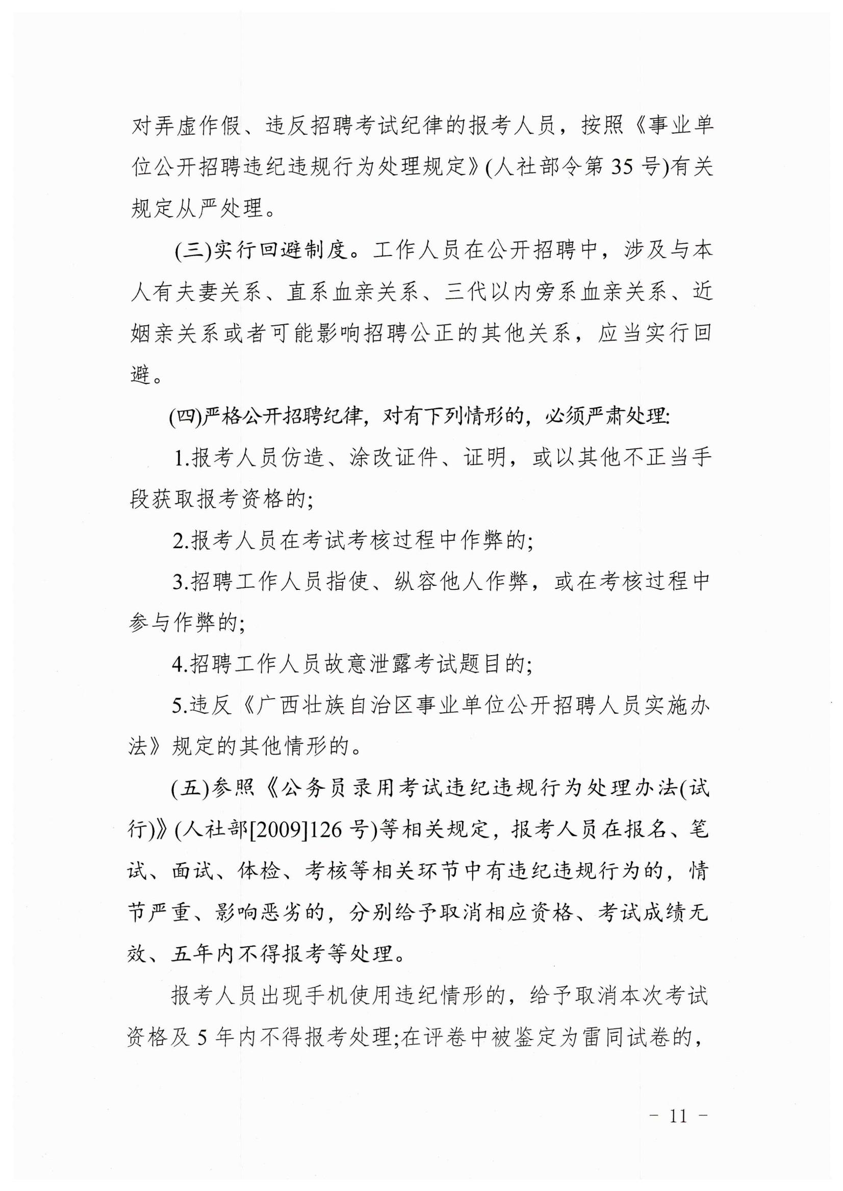 浏览器打开49图库