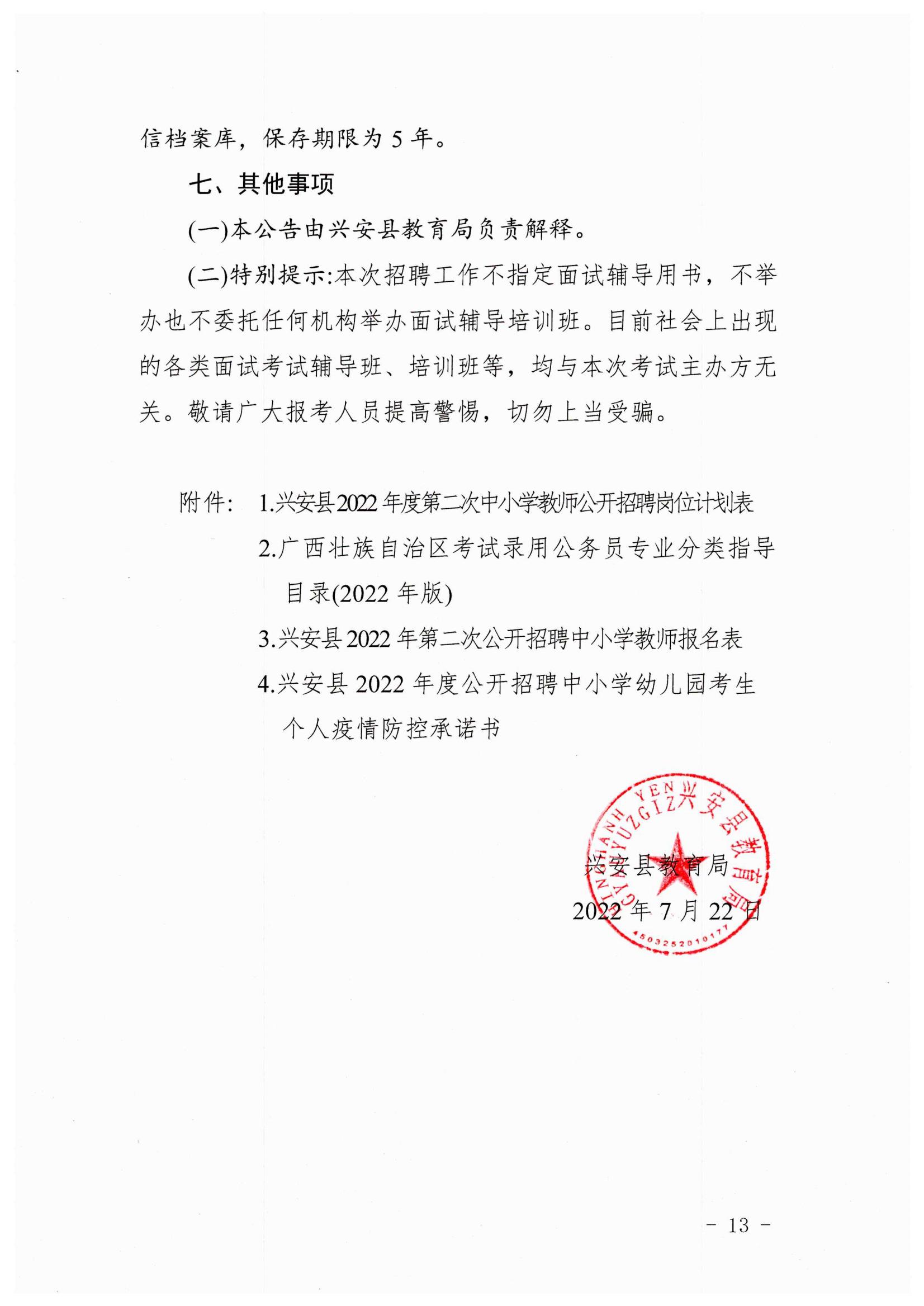 浏览器打开49图库