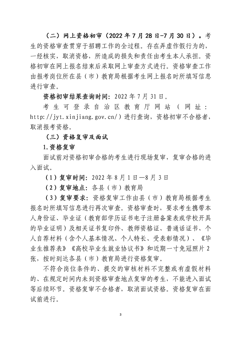 浏览器打开49图库