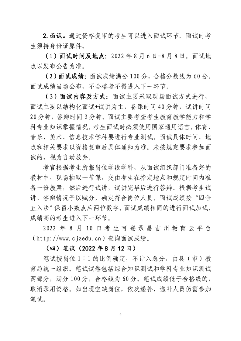 浏览器打开49图库