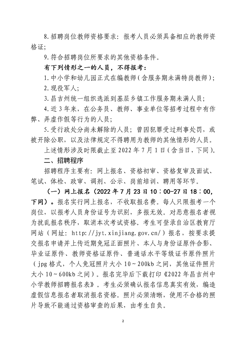 浏览器打开49图库