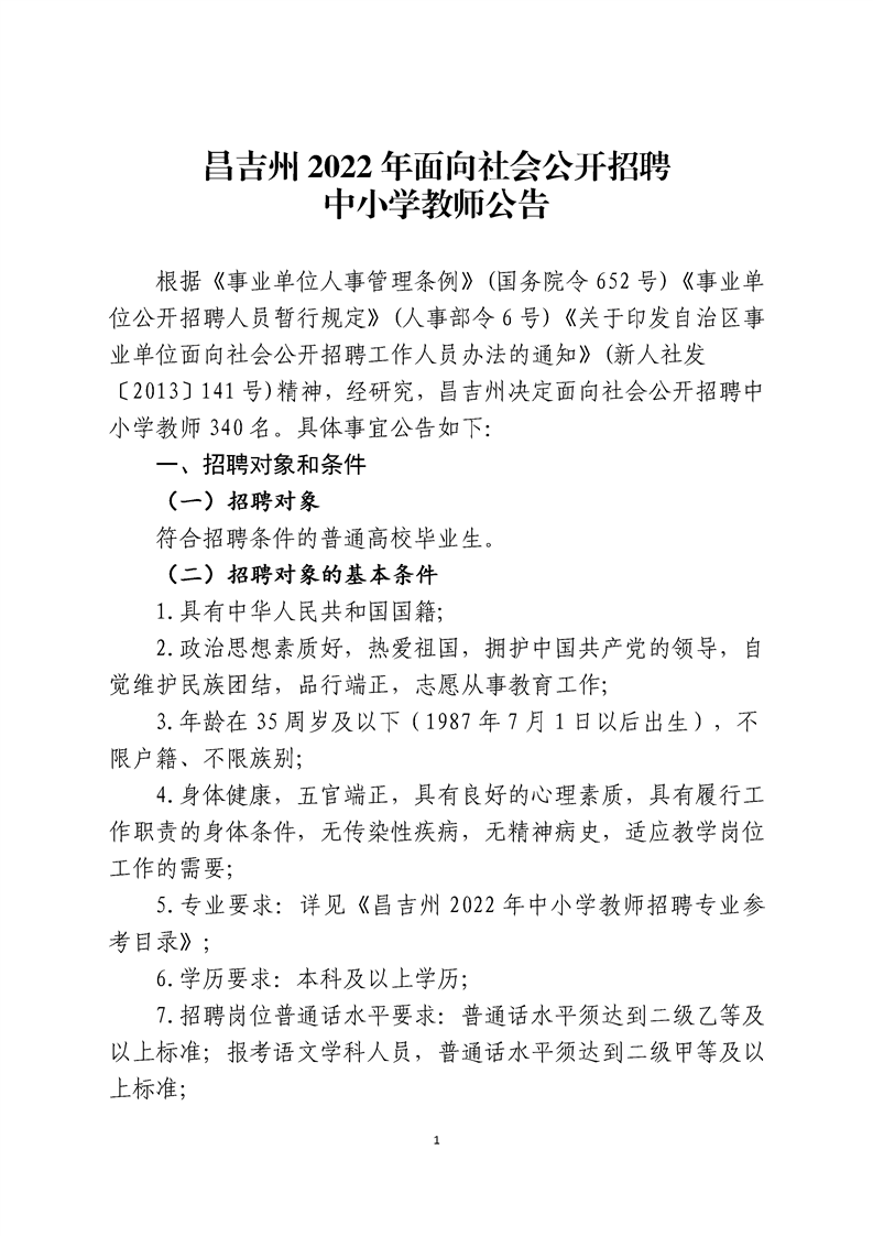 浏览器打开49图库