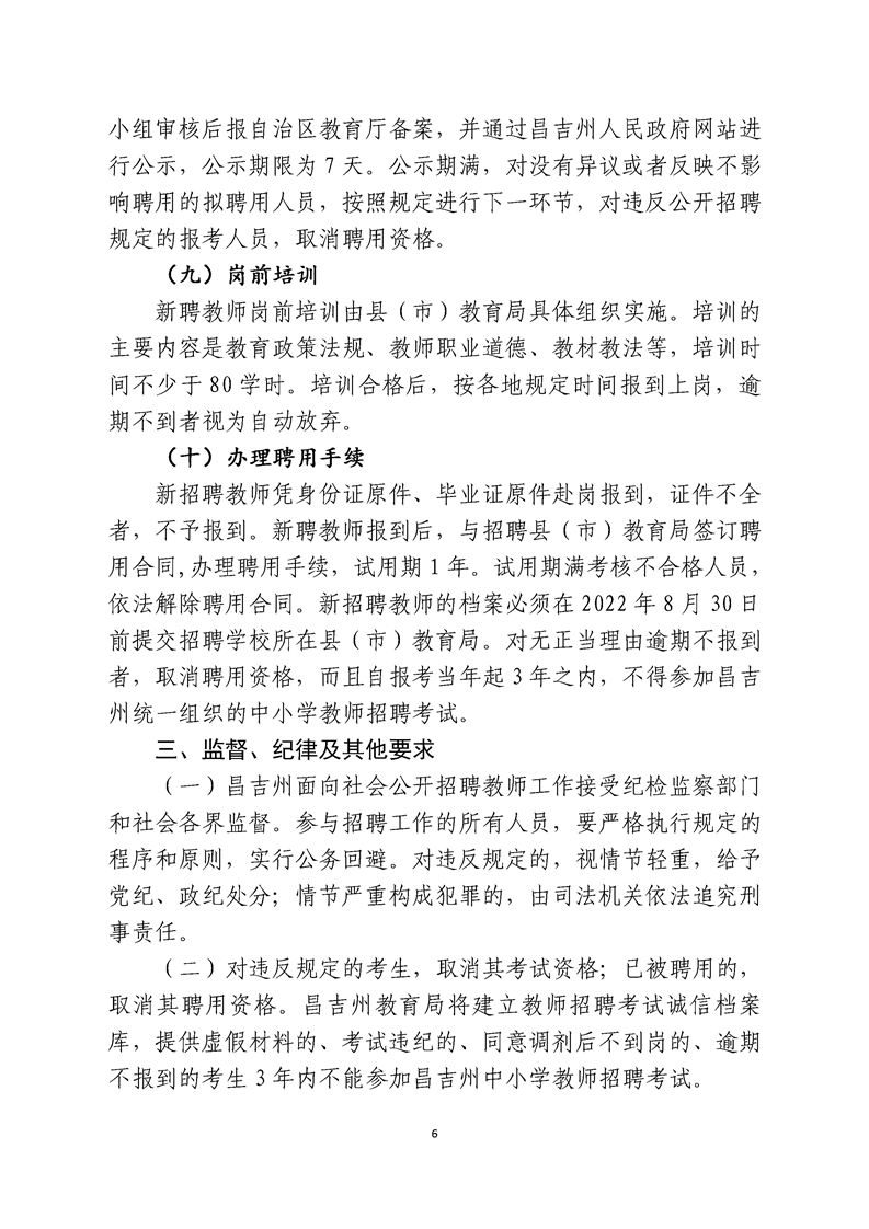 浏览器打开49图库