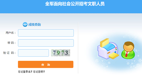 浏览器打开49图库